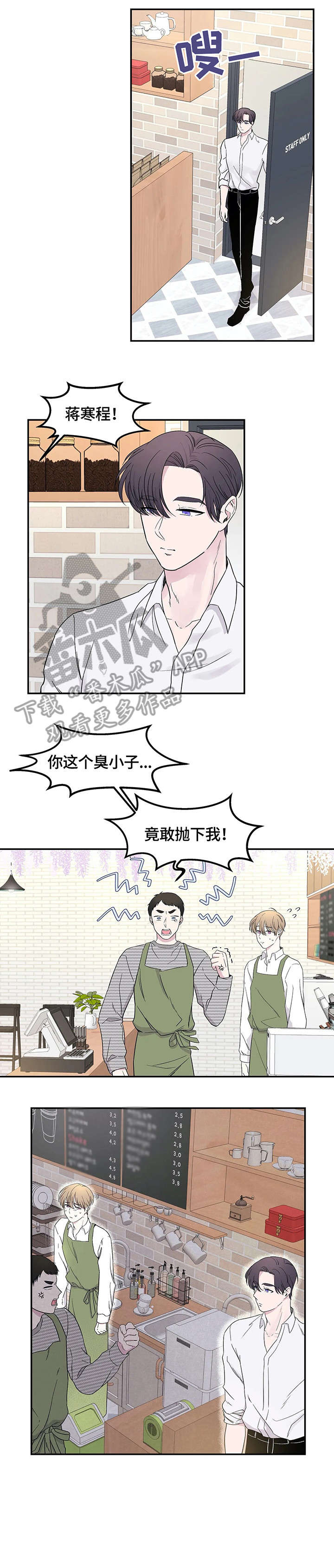 第9话6