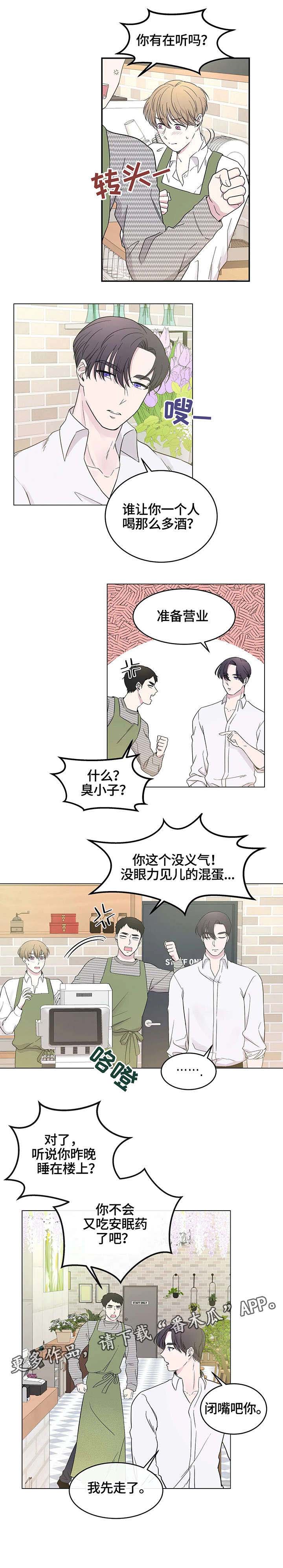 第9话7
