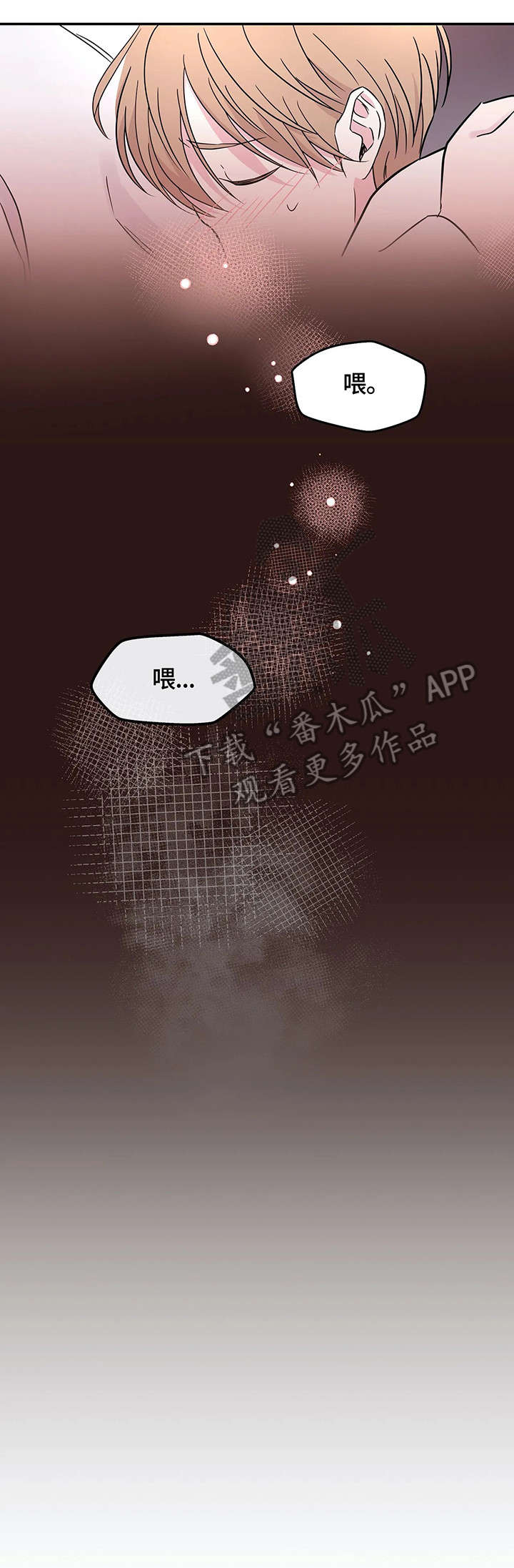 第8话5