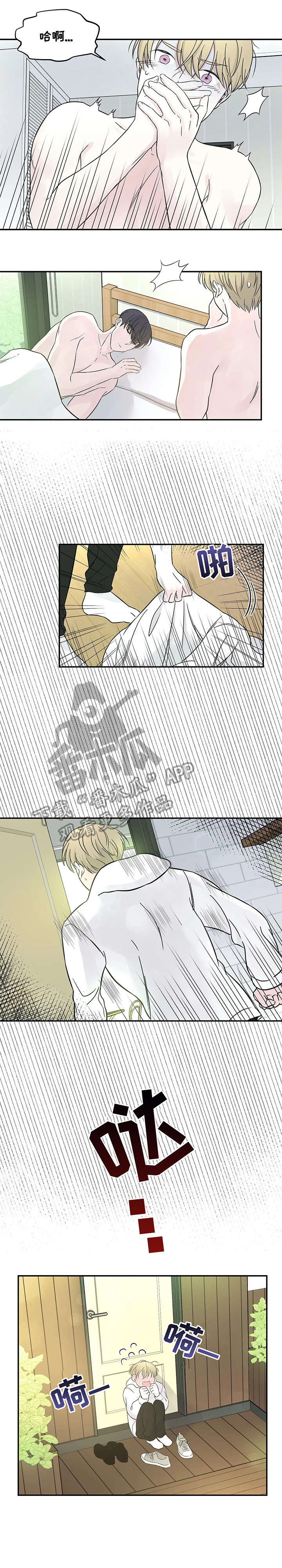 第8话7