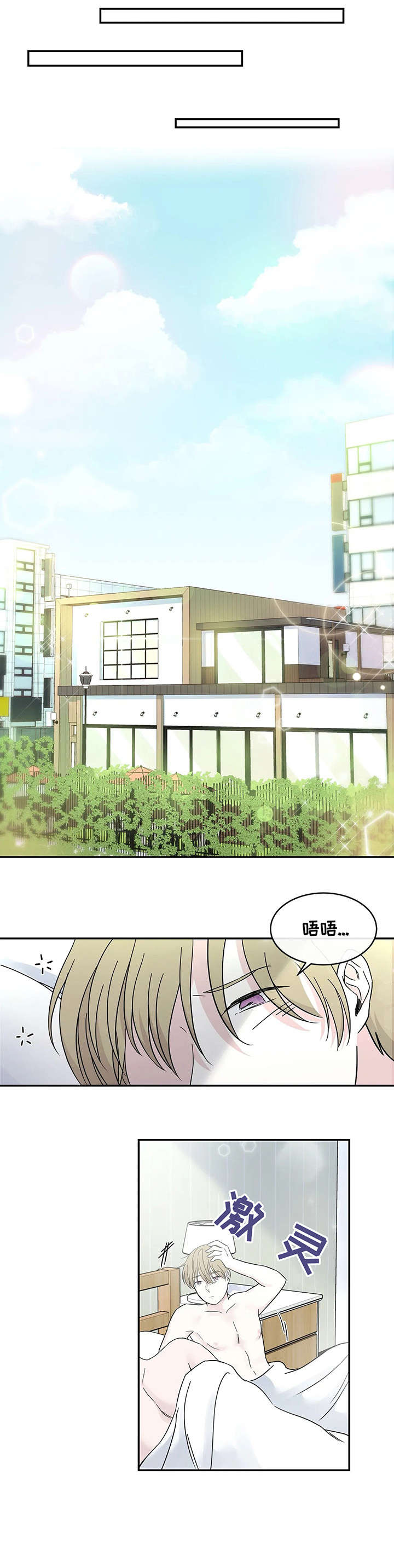 第8话6