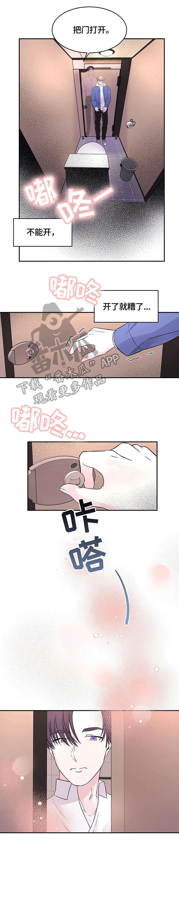 第8话0