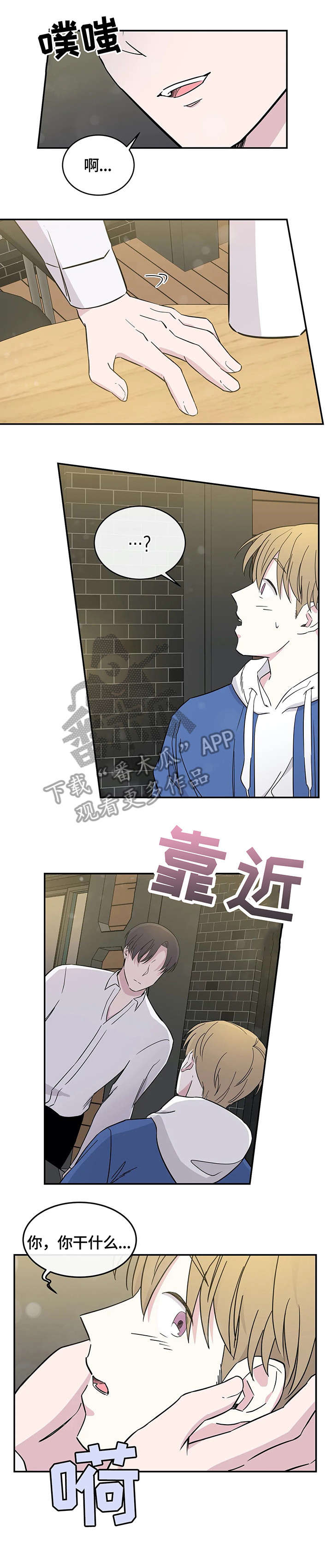 第7话2