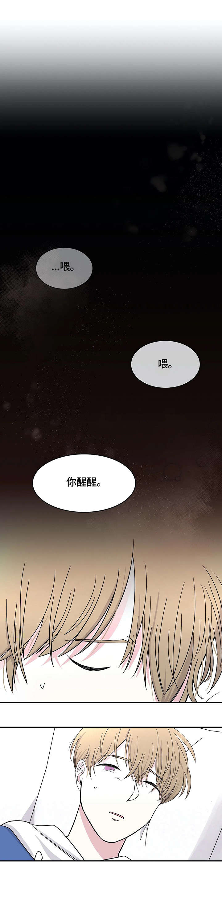 第5话1