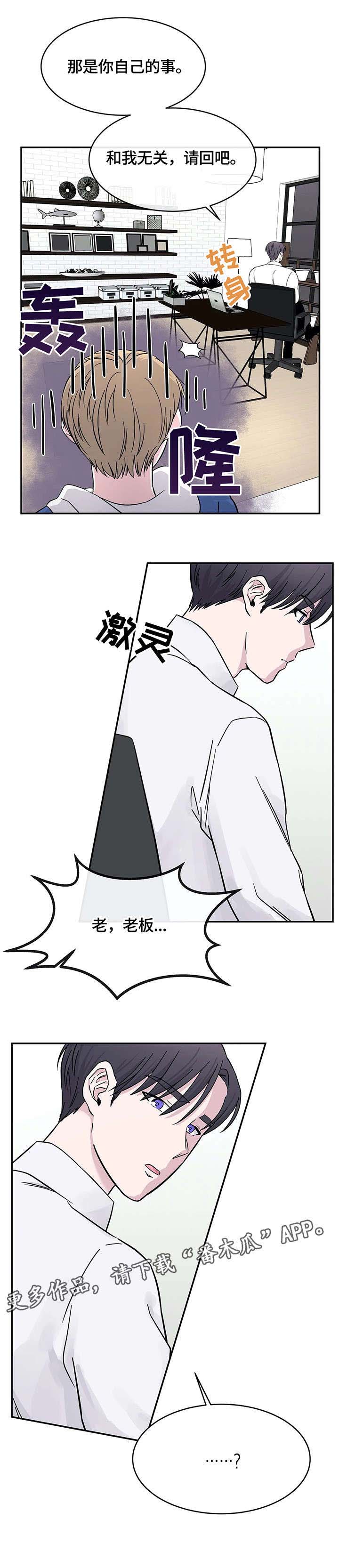 第5话9