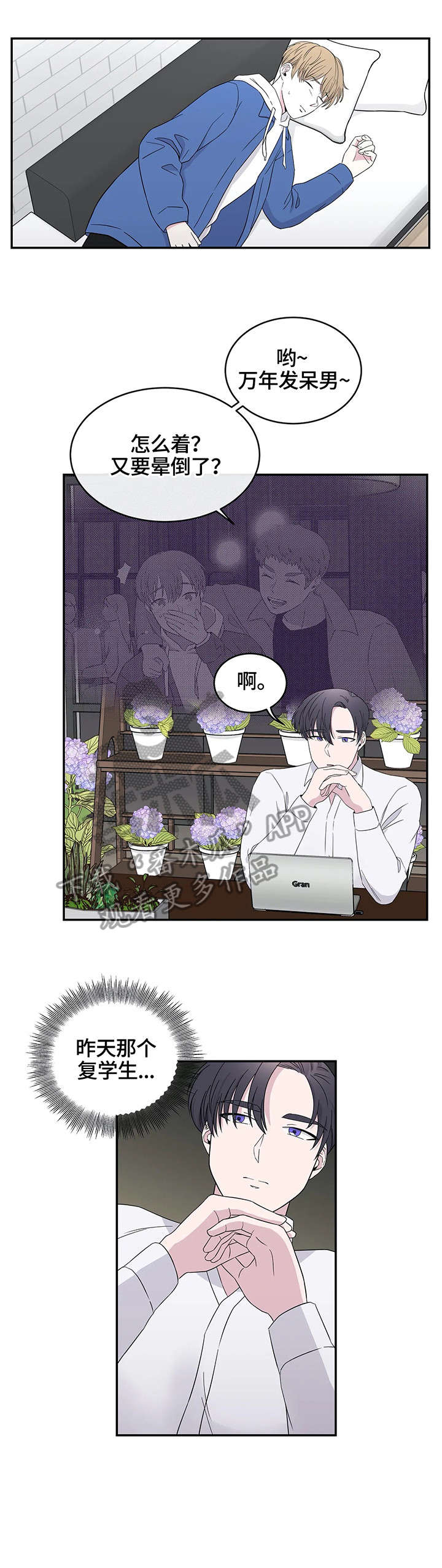 第5话0