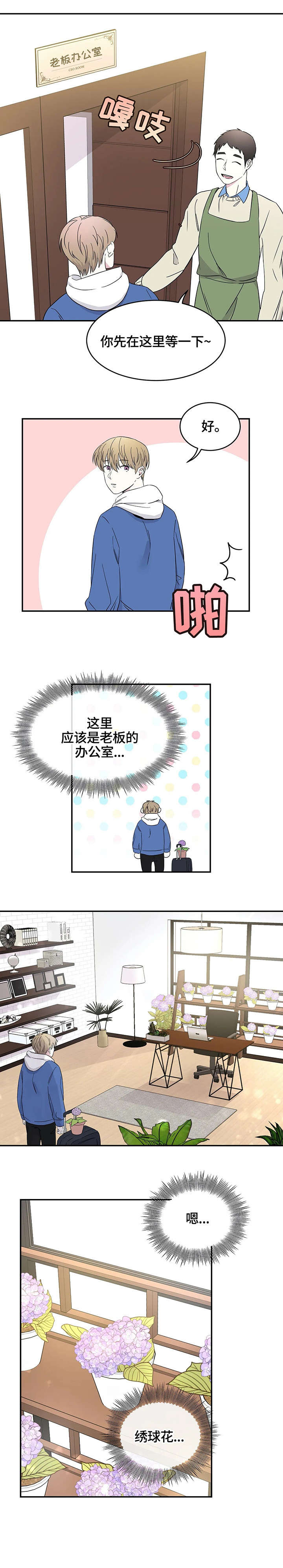 第4话5
