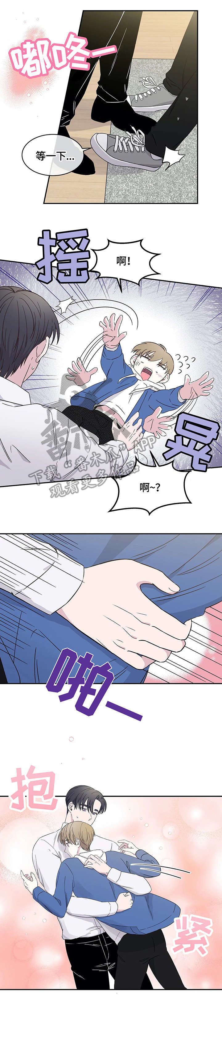 第4话8