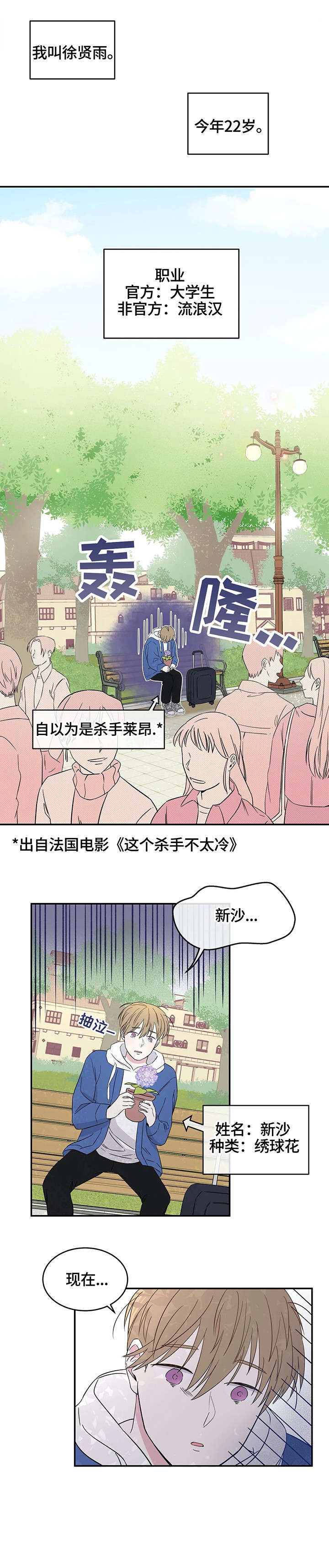 第4话0