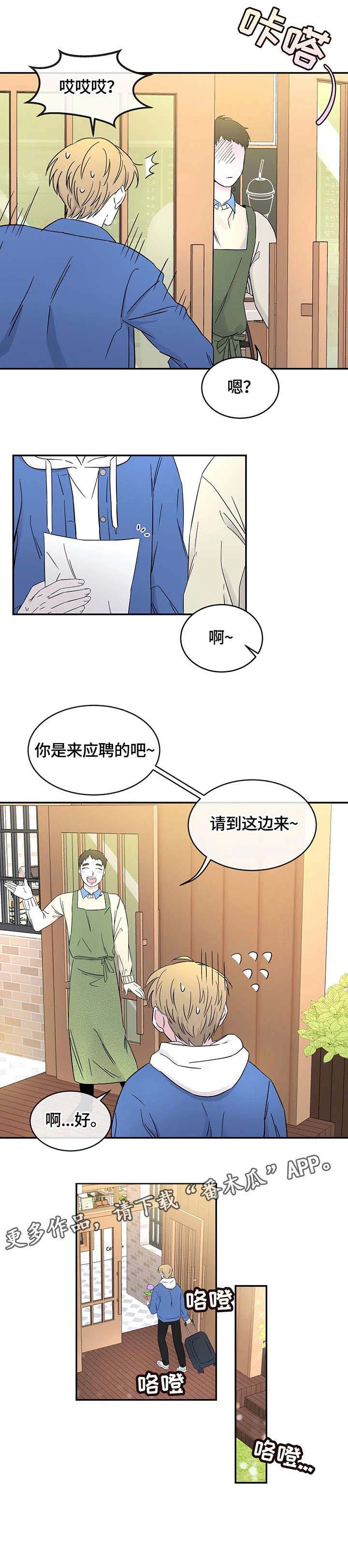 第4话4