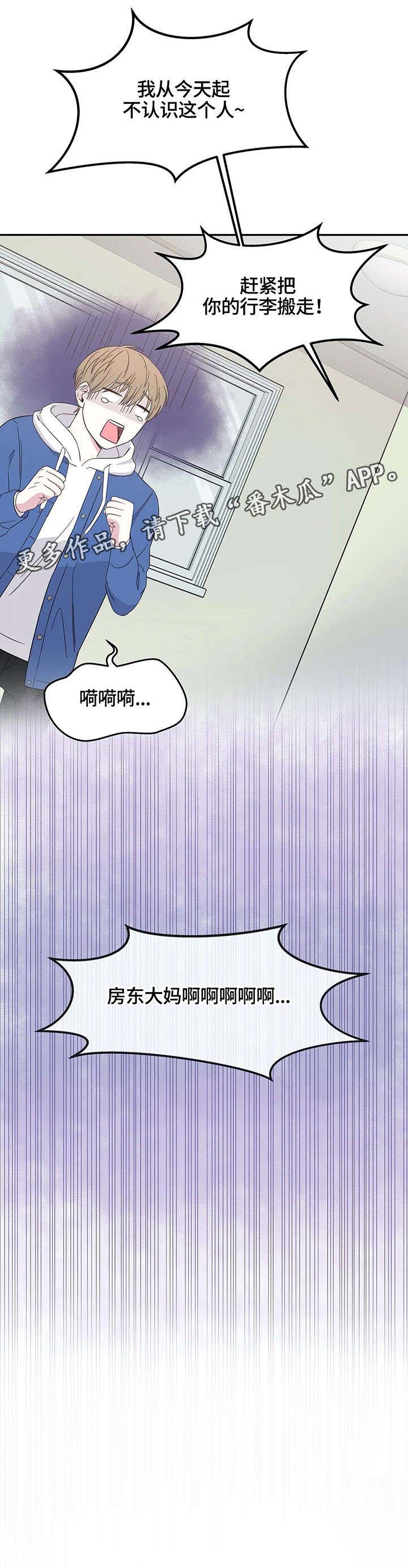 第3话9