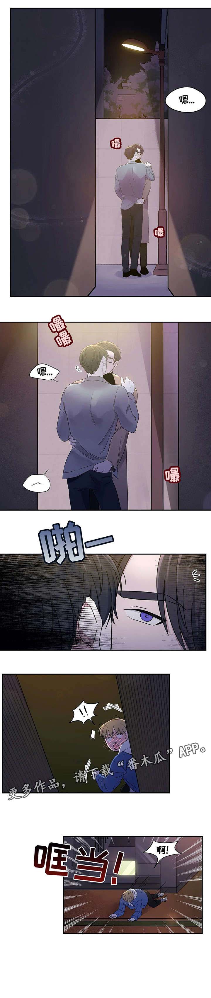 第3话4