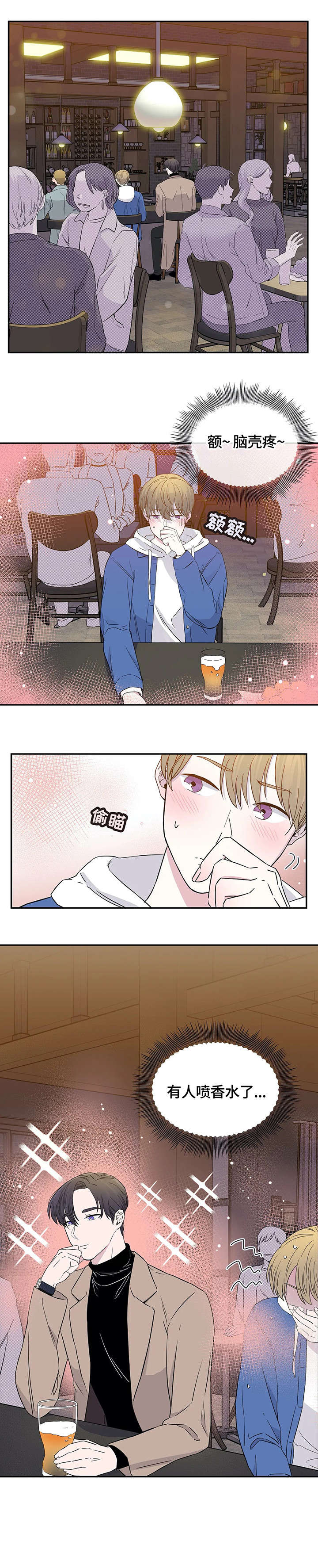 第3话0