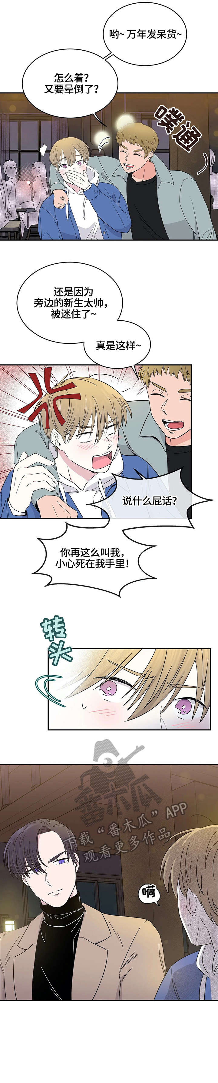 第3话1