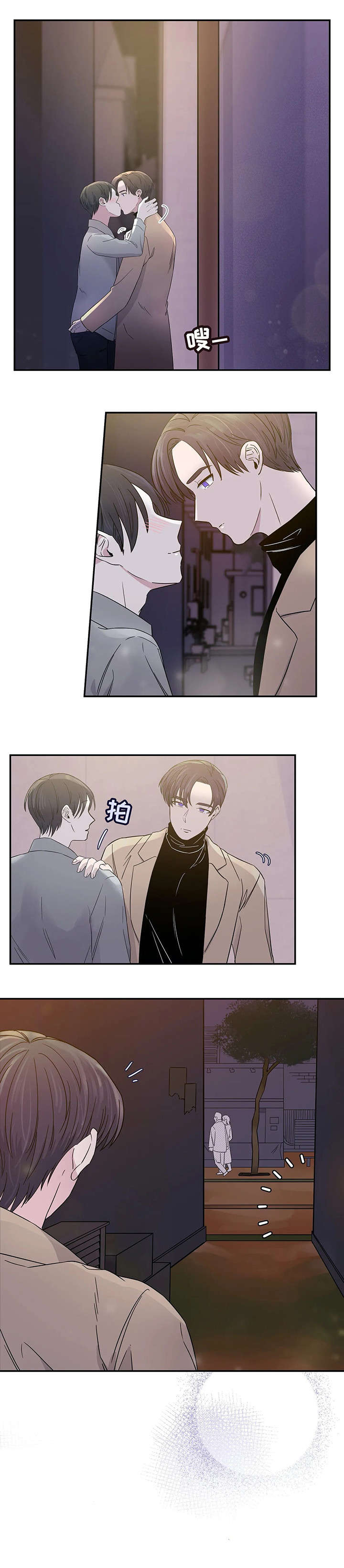 第3话5