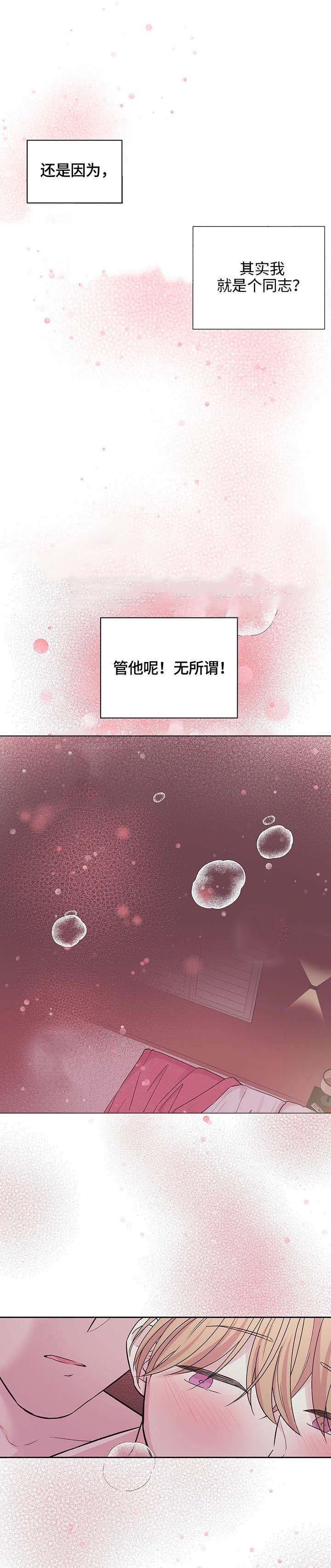 第2话6