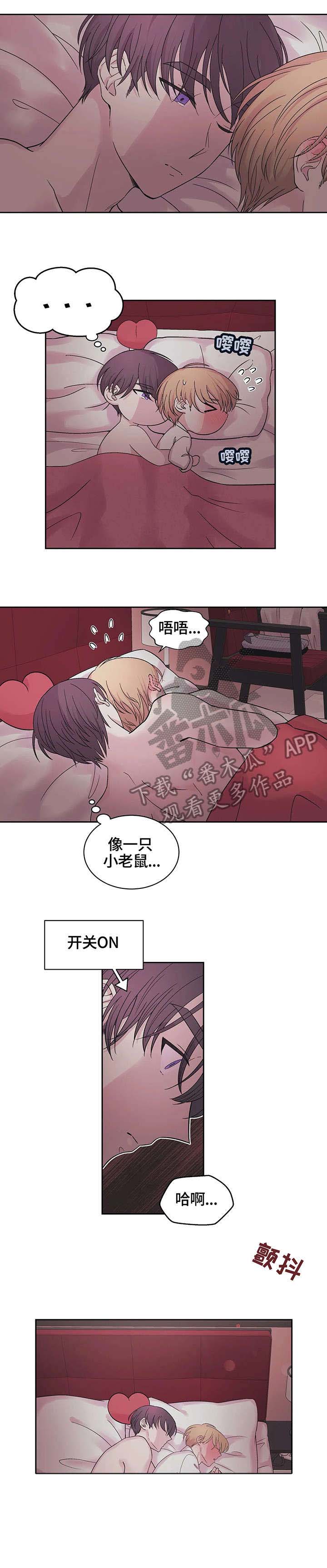 第2话2