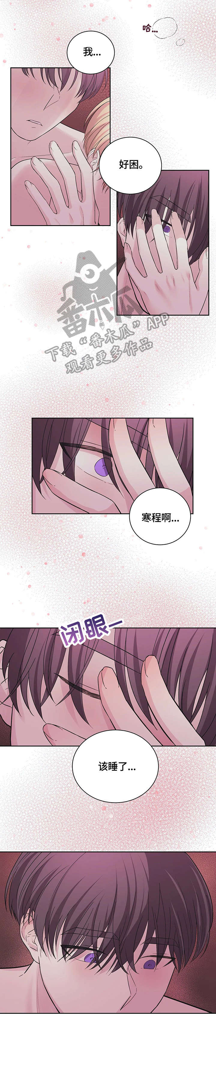 第2话7