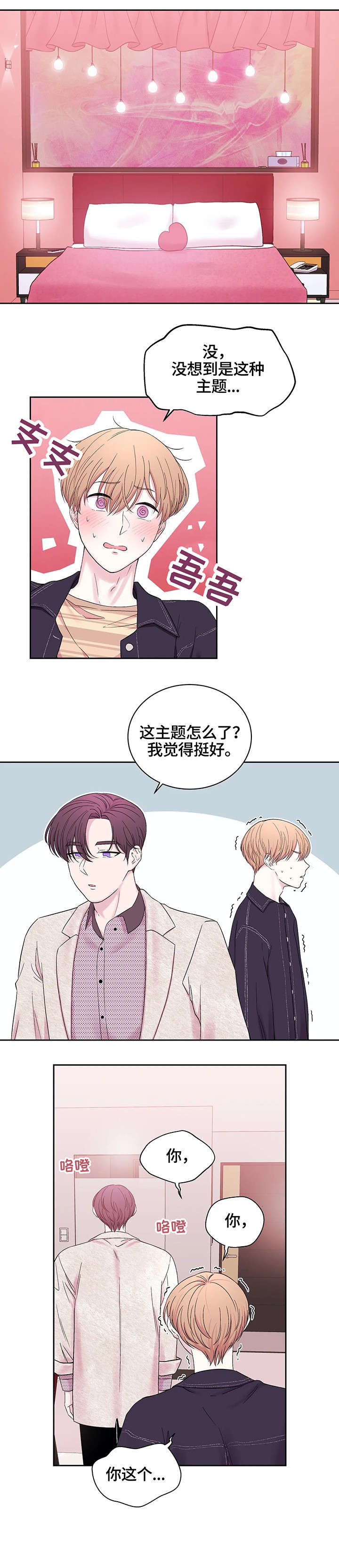 第1话1