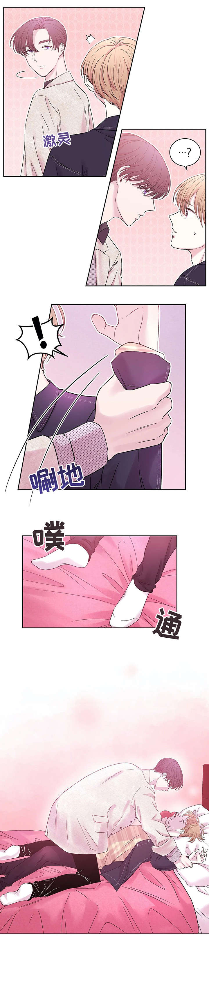 第1话2