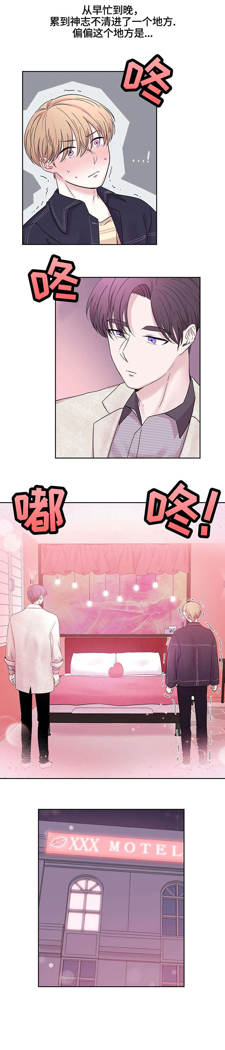 第1话0