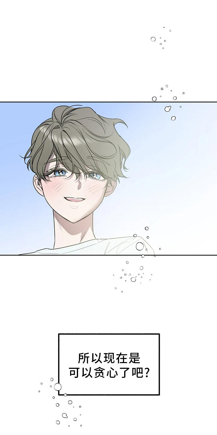 第91话21
