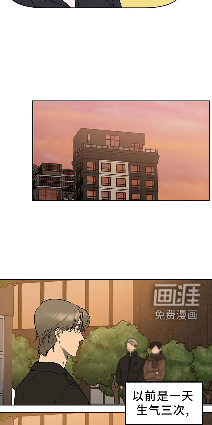 第91话3