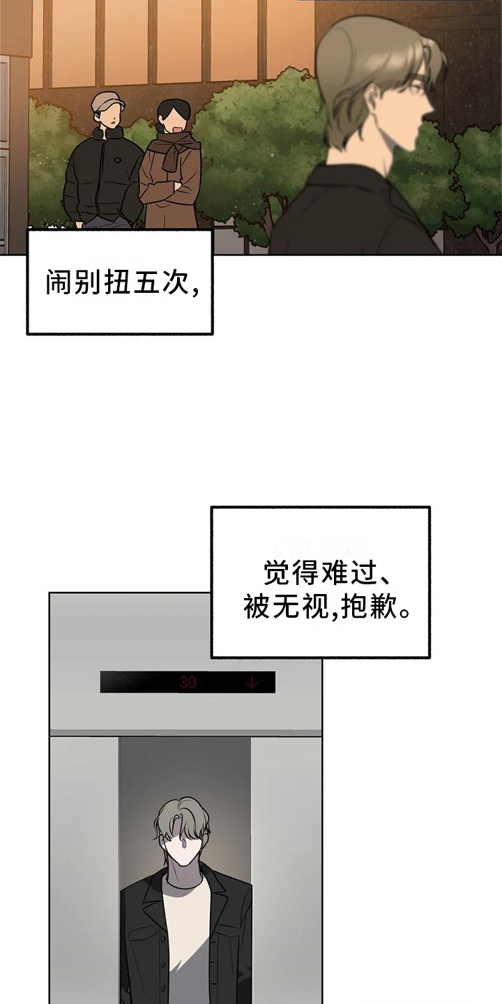 第91话4