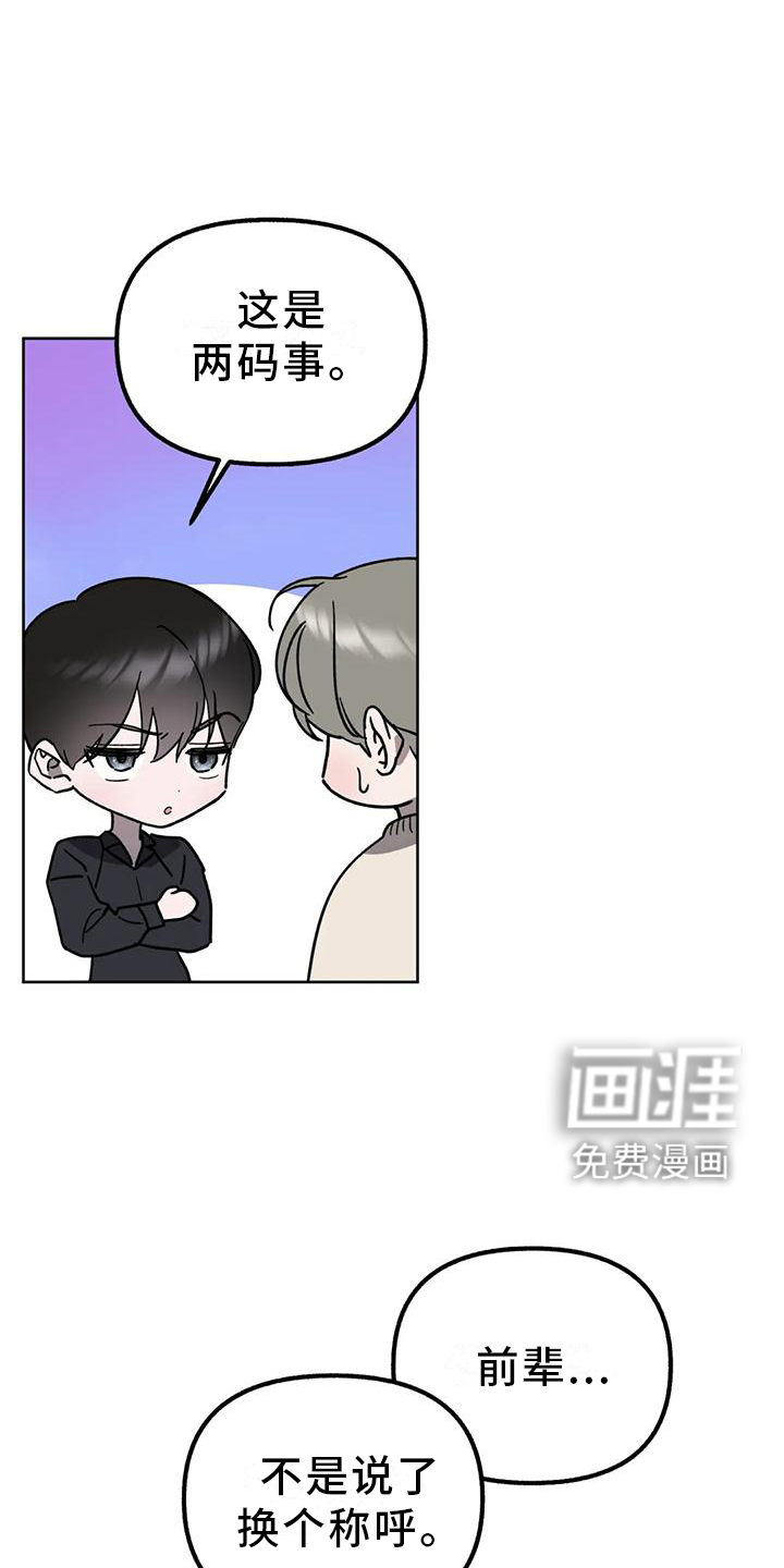 第91话12