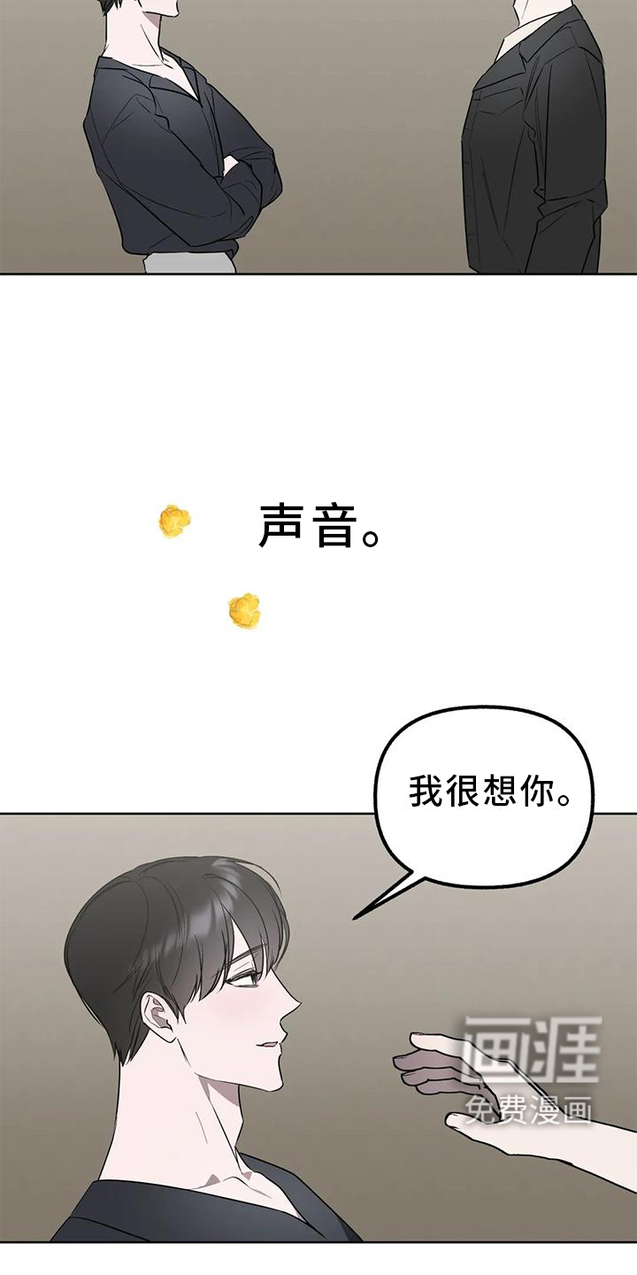 第91话7
