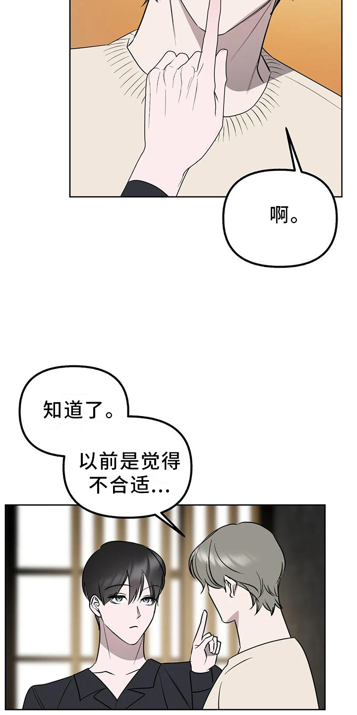 第91话14