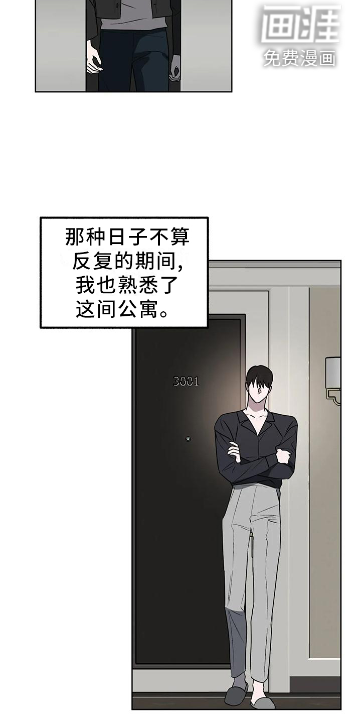第91话5