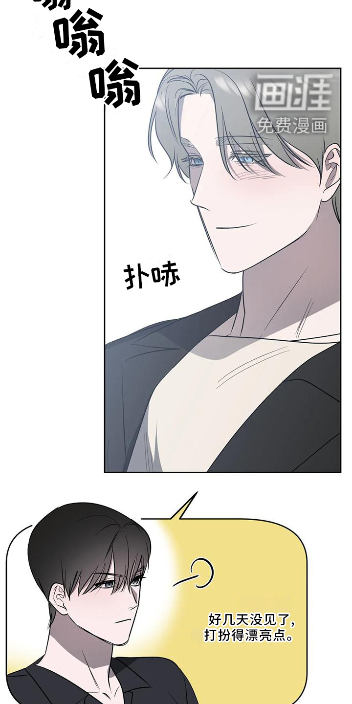 第91话2