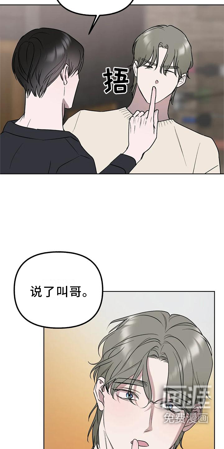 第91话13