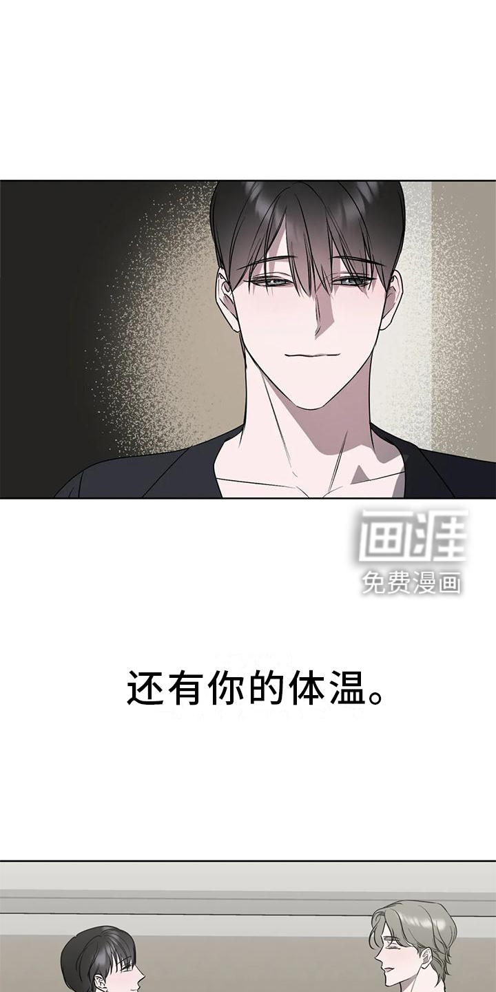 第91话6