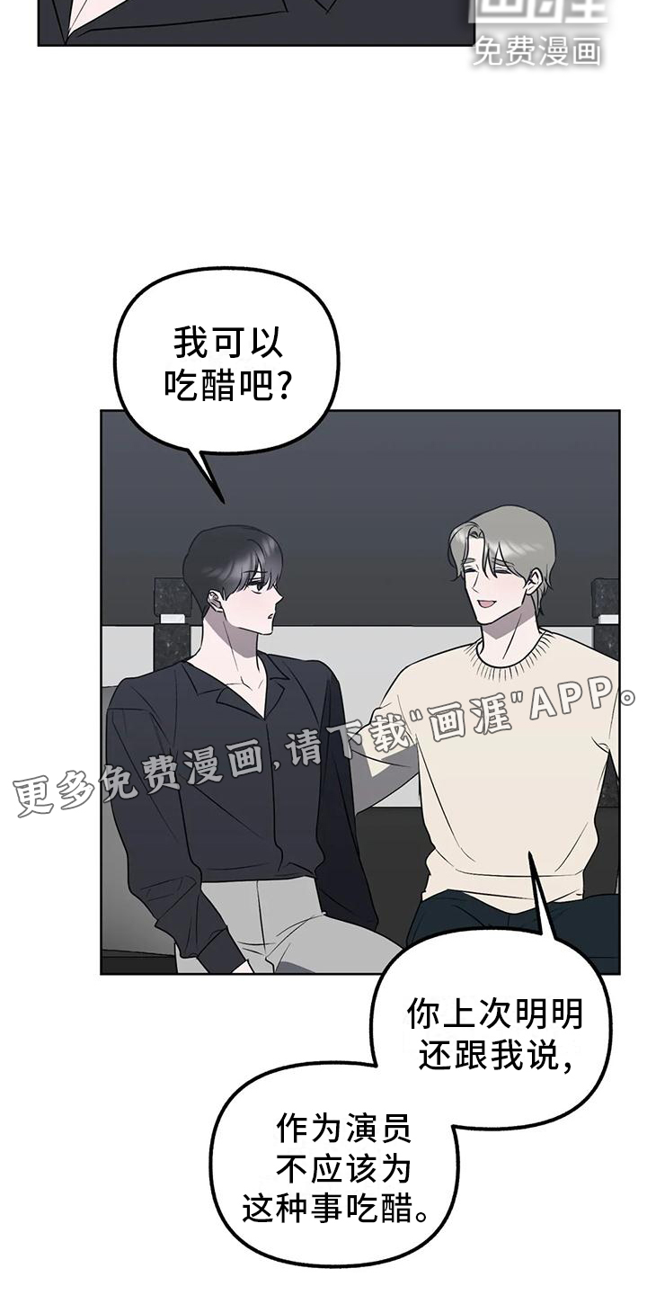 第91话11
