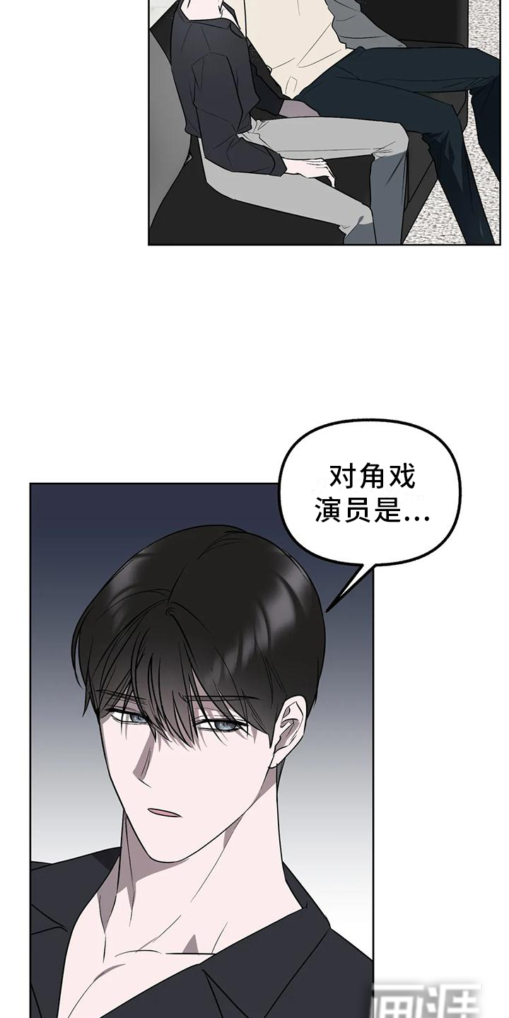 第91话10