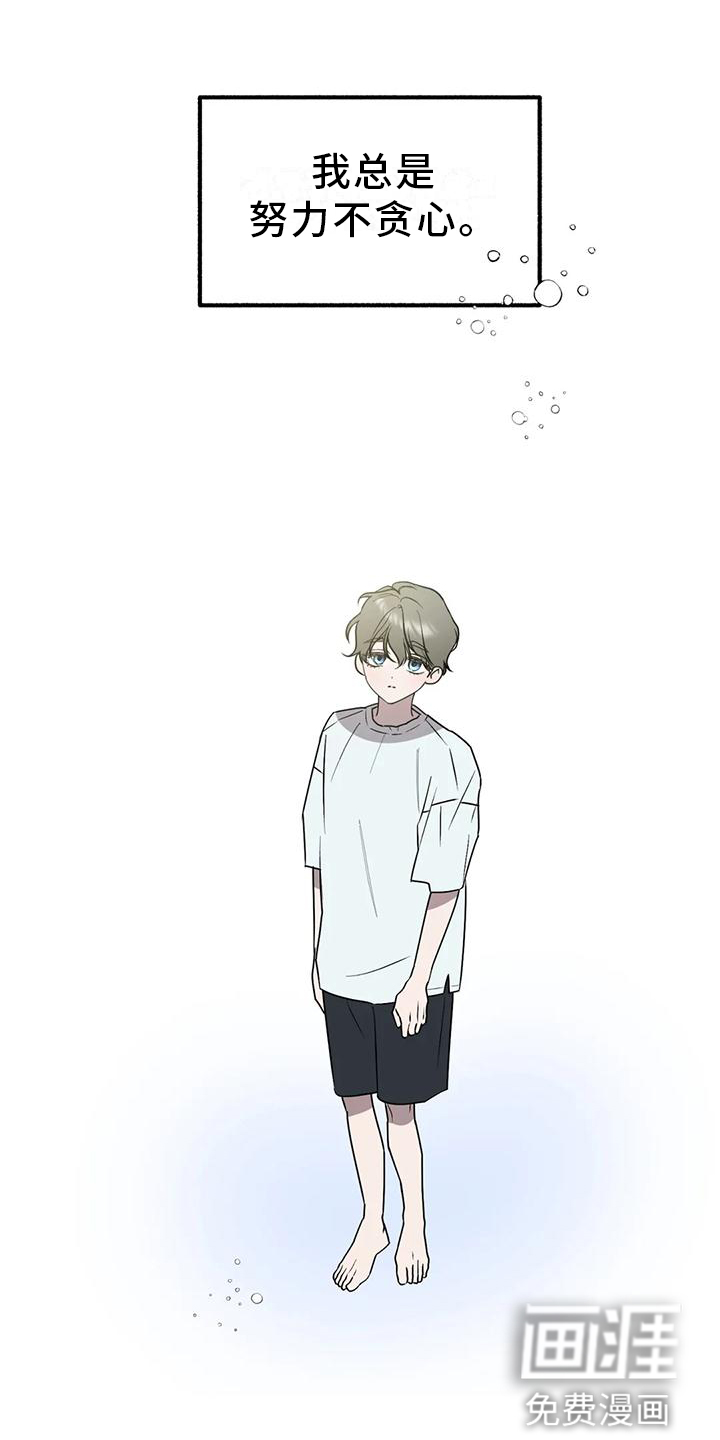 第91话20
