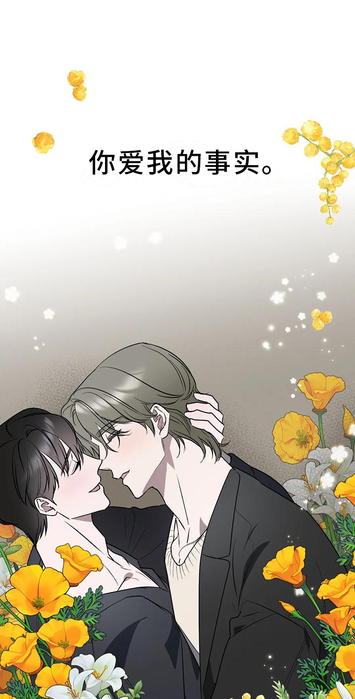 第91话8