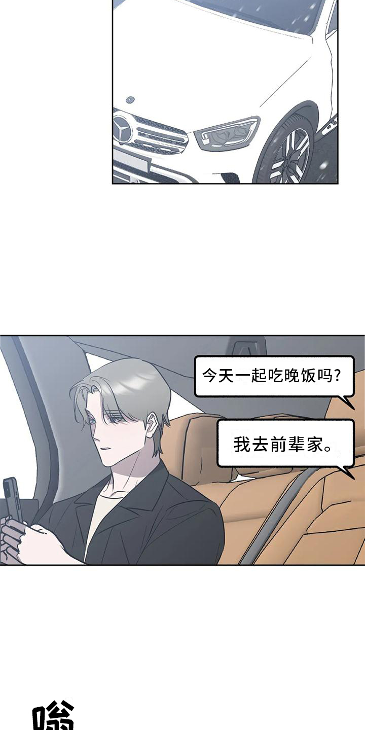 第91话1