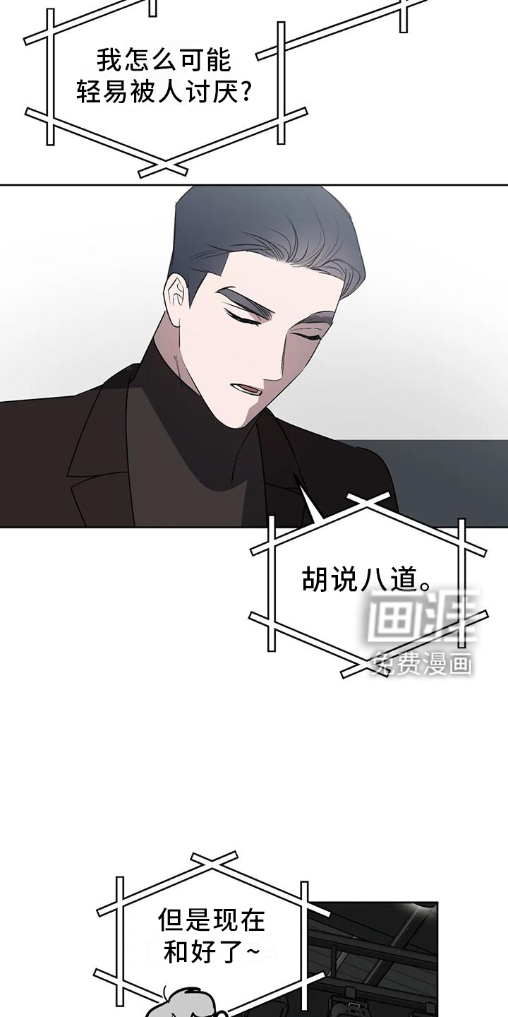 第90话10