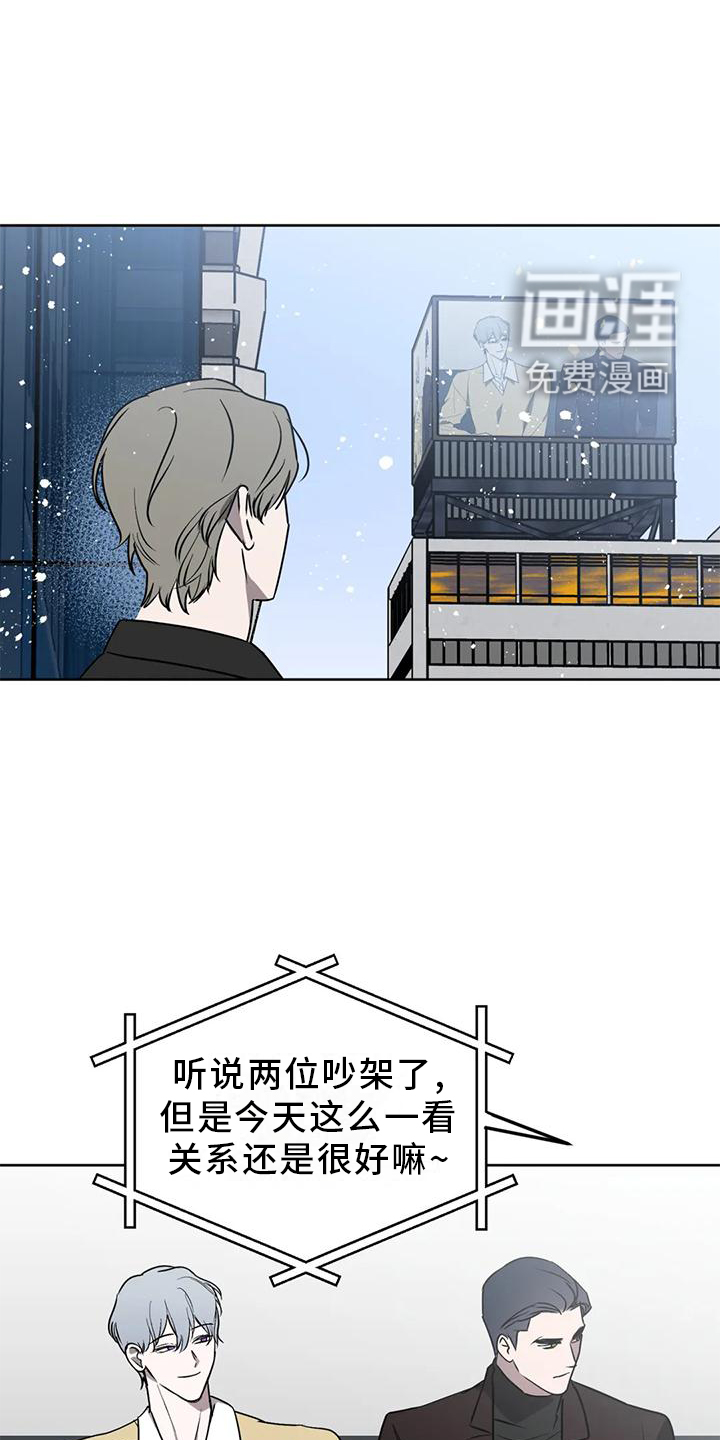 第90话8
