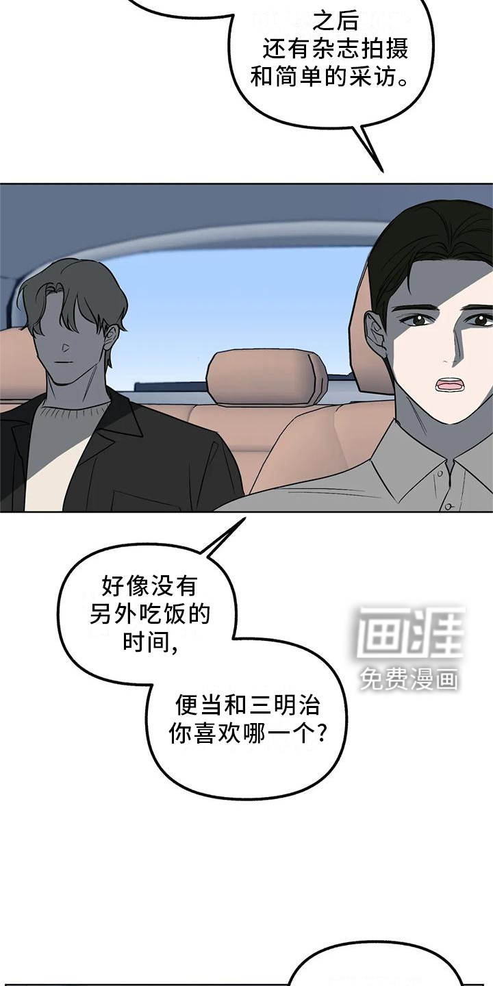 第90话13