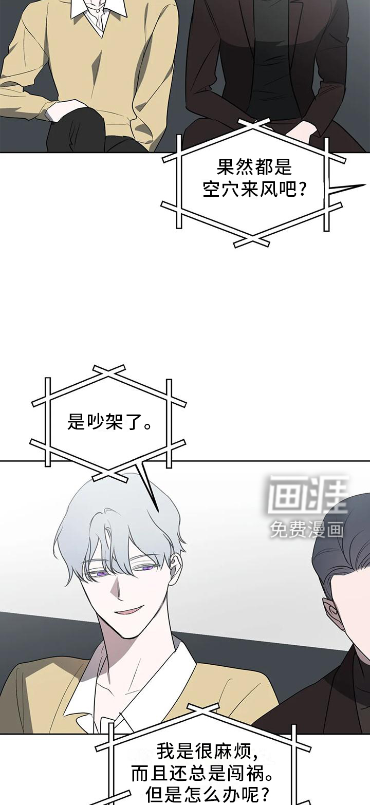 第90话9