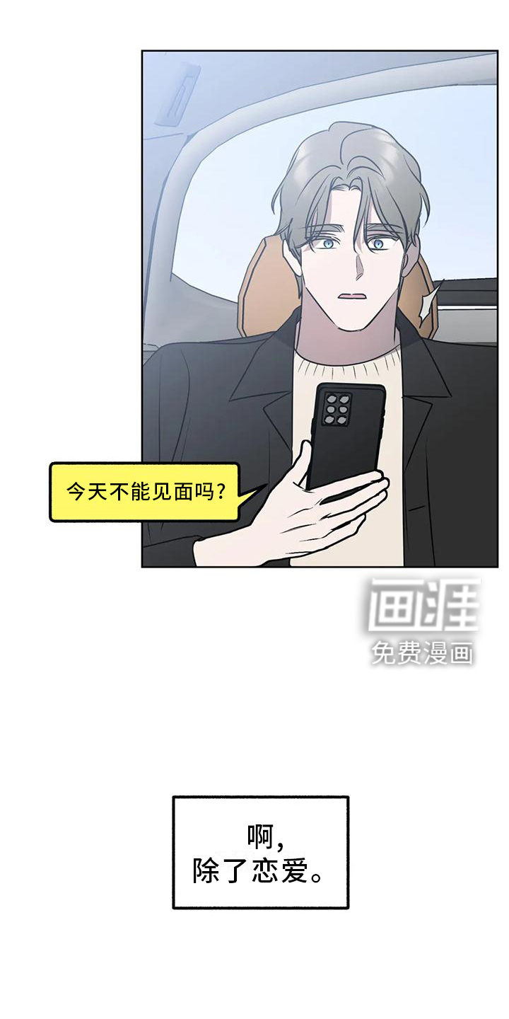 第90话21