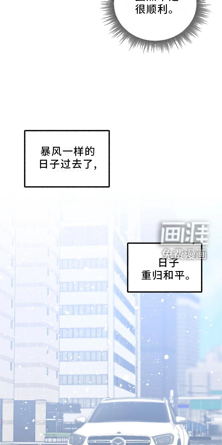 第90话19