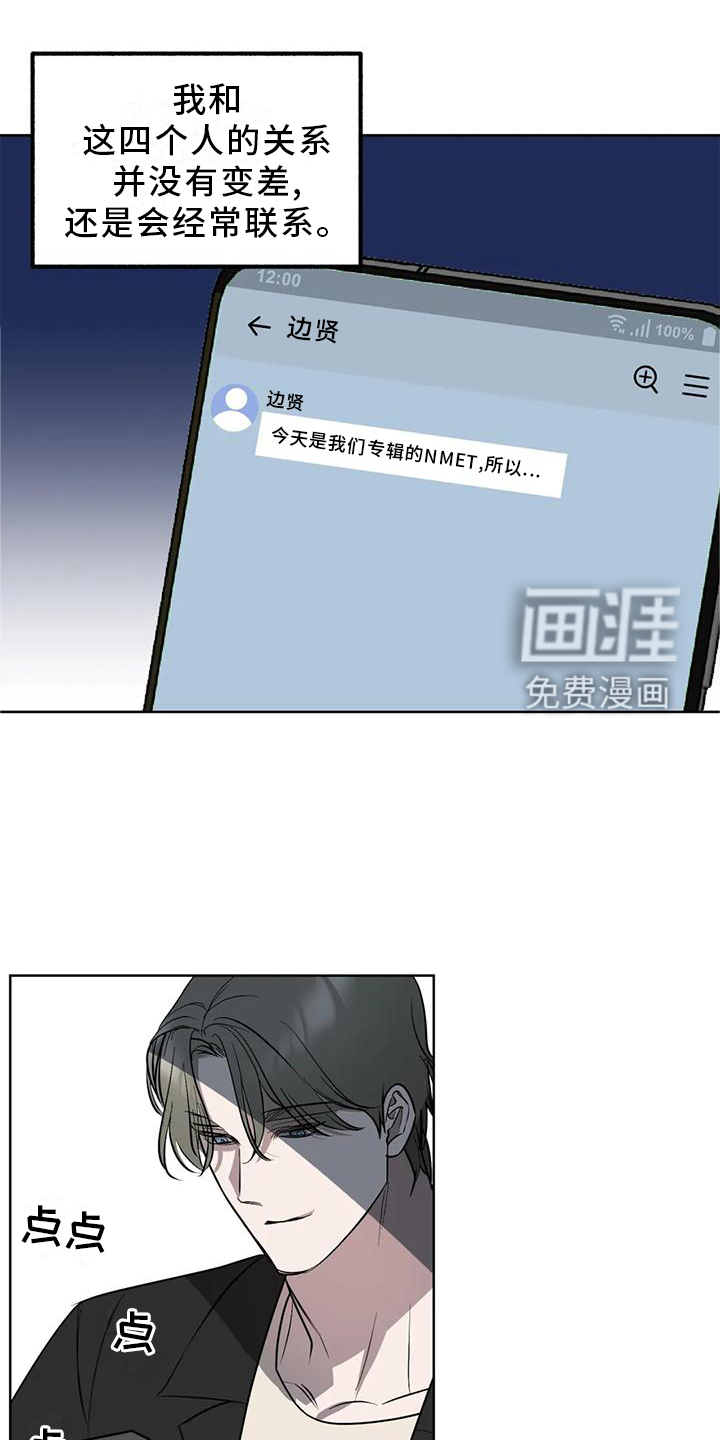 第90话16