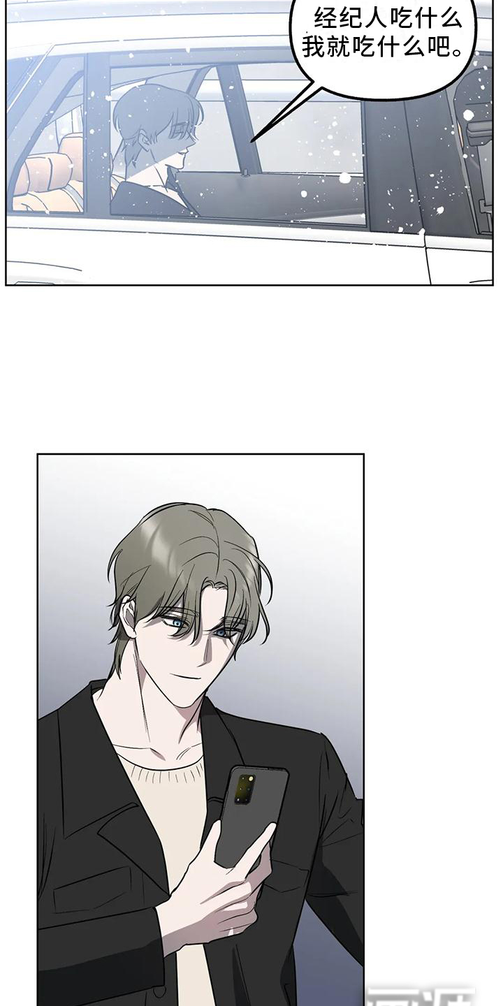 第90话14