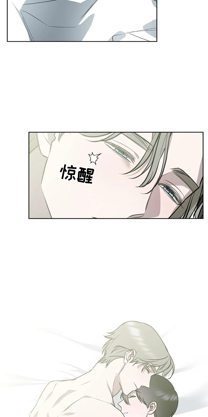 第90话4