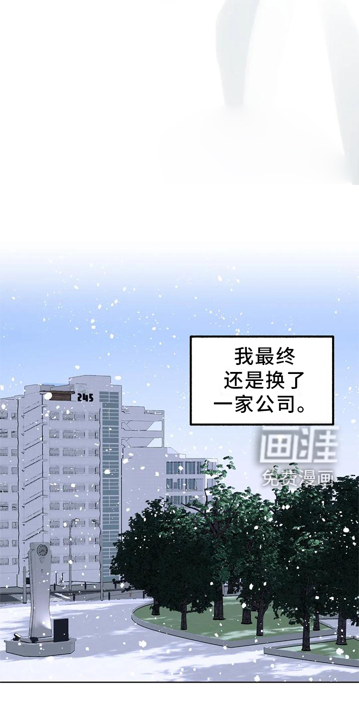 第90话6
